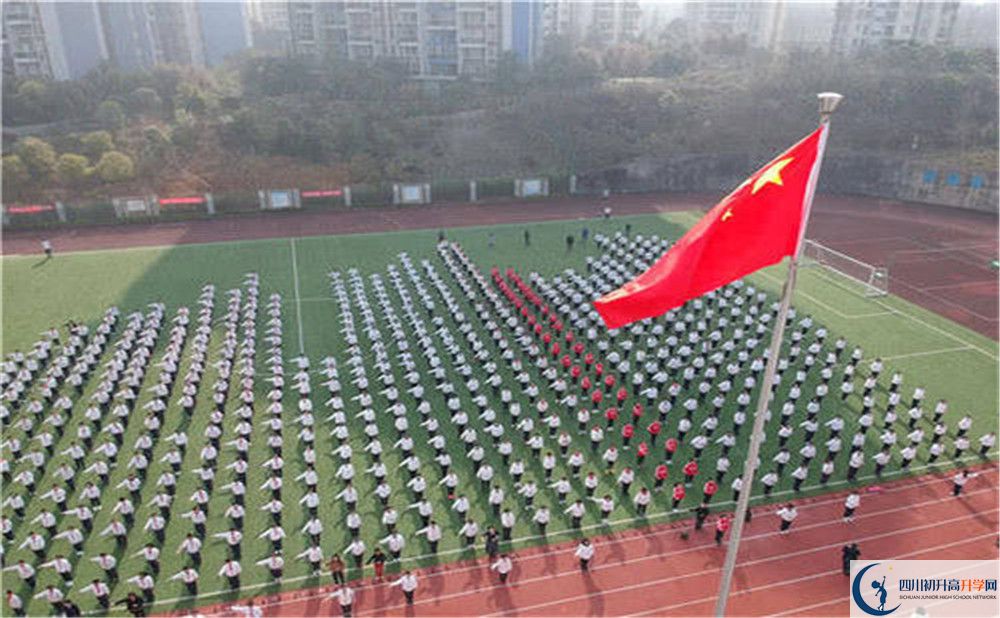 2020年成都市第三中學(xué)軍訓(xùn)時間安排在哪看？