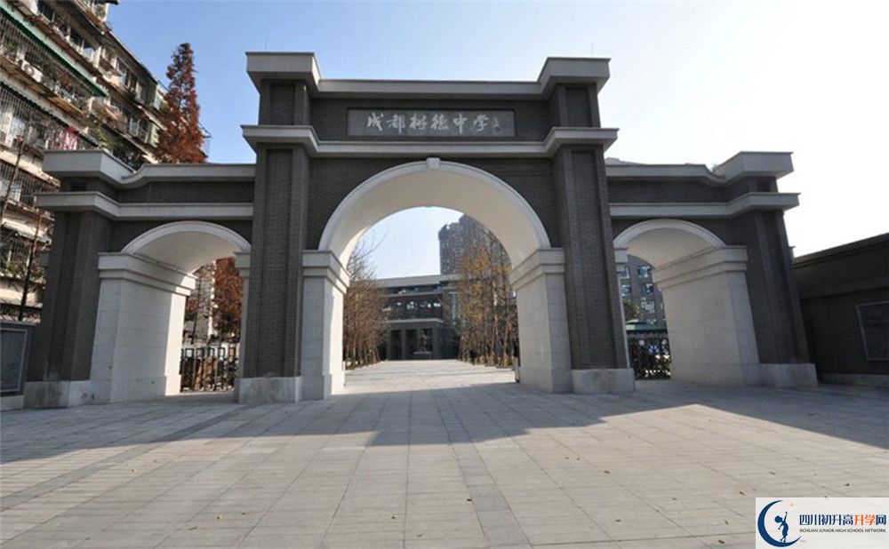 成都樹德中學(xué)走讀生作息時(shí)間是怎樣的？