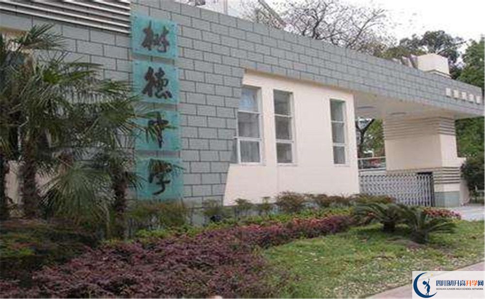成都樹德中學(xué)光華校區(qū)在校學(xué)生總?cè)藬?shù)是多少？