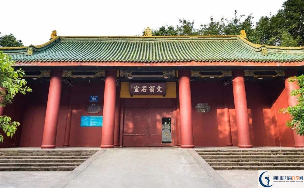成都石室中學(xué)在校學(xué)生總?cè)藬?shù)是多少？