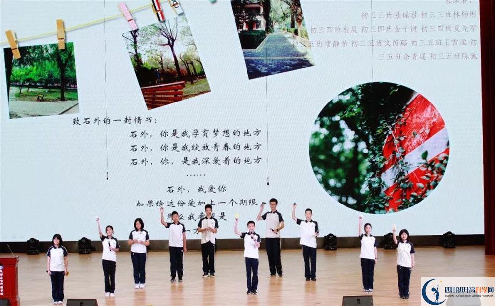 成都石室外國語學(xué)校補課嗎？