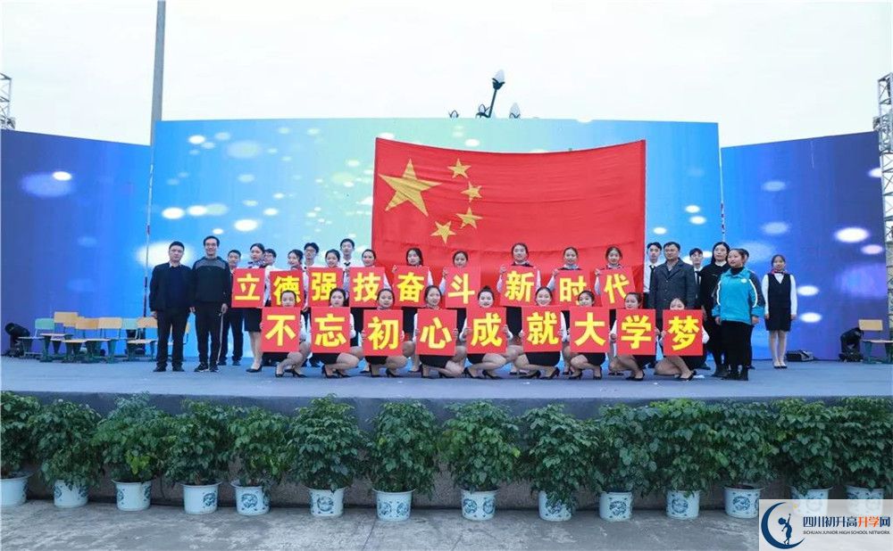 青白江中學(xué)走讀生作息時間是多久？