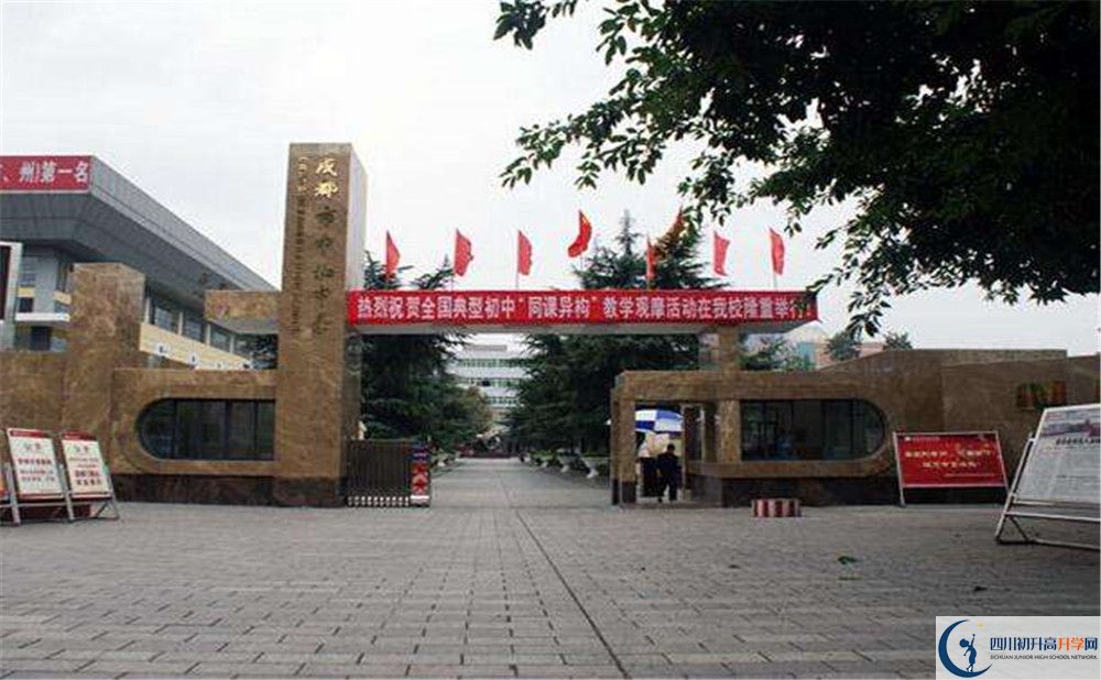 中和中學(xué)走讀生作息時間是怎樣的？