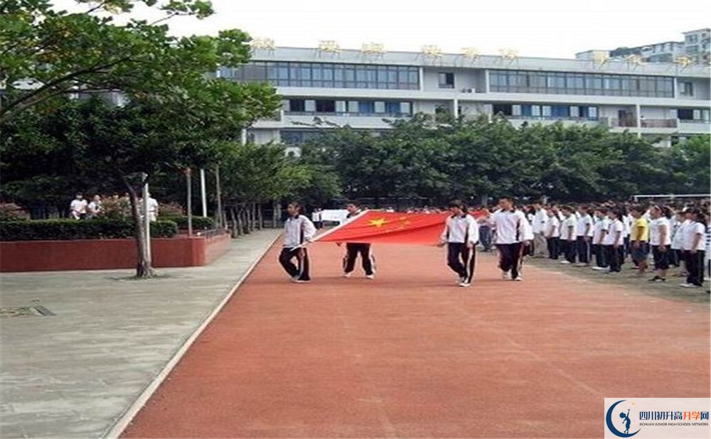 2020年成都玉林中學(xué)軍訓(xùn)時(shí)間安排在哪看？