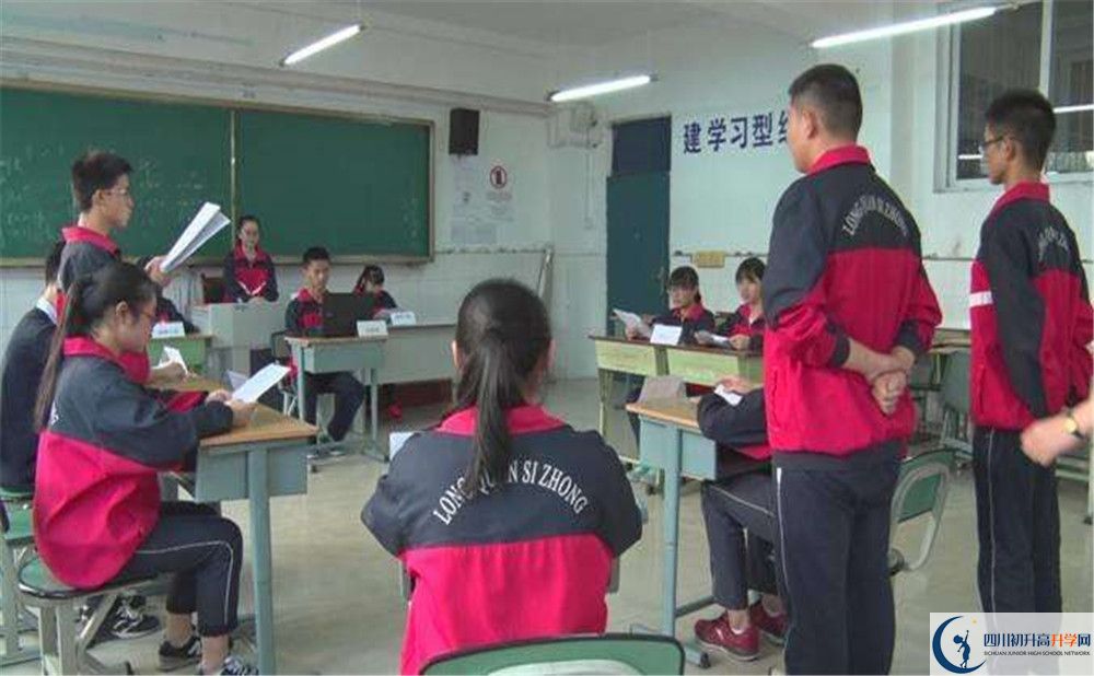 洛帶中學補課嗎？