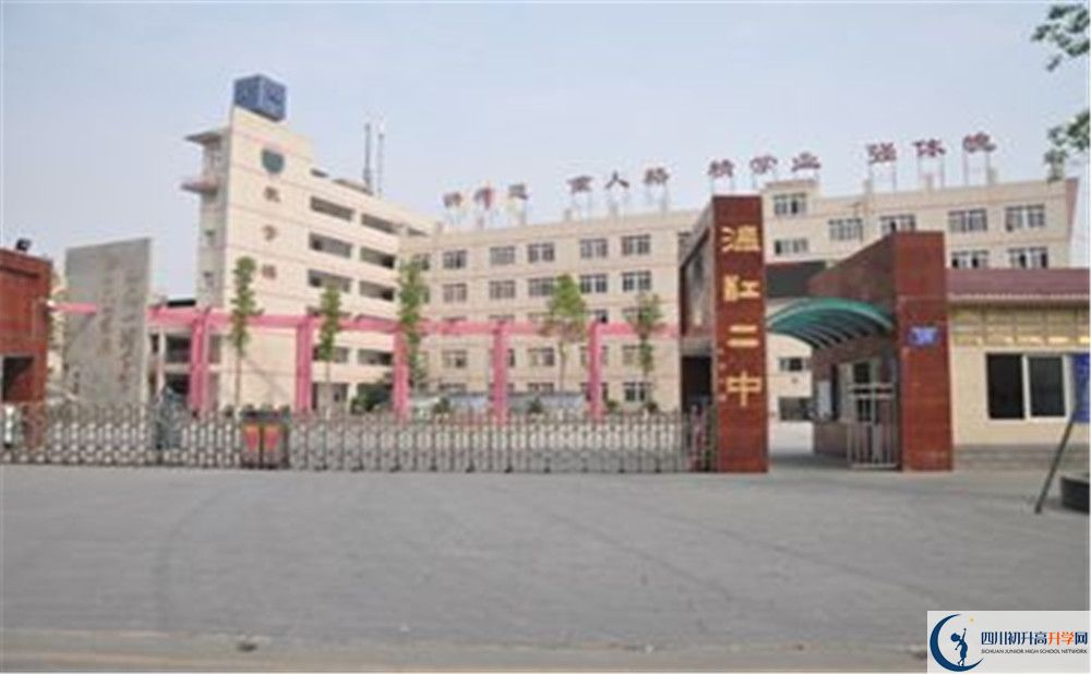 溫江二中補(bǔ)課嗎？