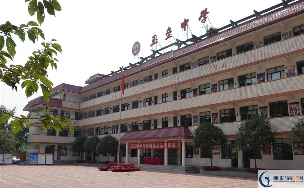 2020都江堰玉壘學(xué)校三診試題答案在哪看？