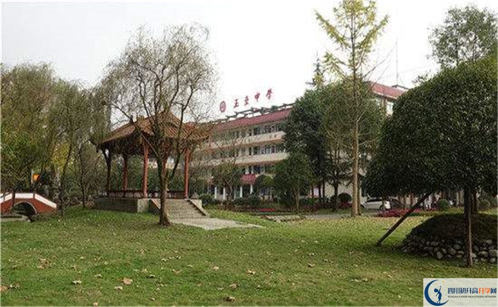 2020年都江堰玉壘學(xué)校軍訓(xùn)時(shí)間安排在哪看？