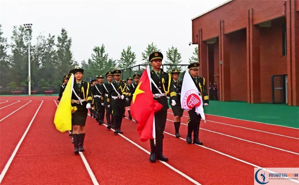 2020年新都一中軍訓(xùn)時(shí)間安排在哪看？