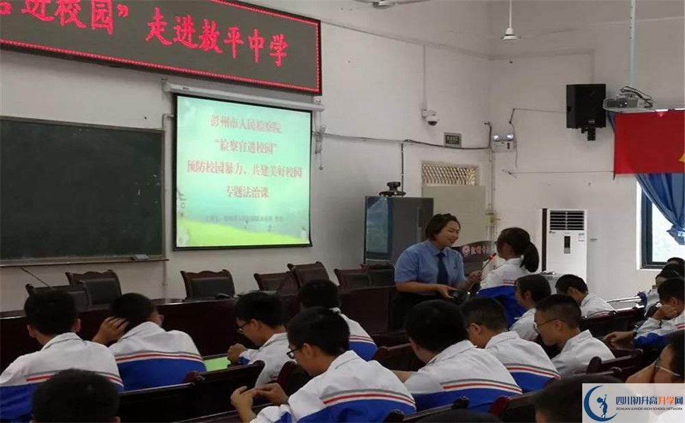 敖平中學(xué)走讀生作息時(shí)間是多久？
