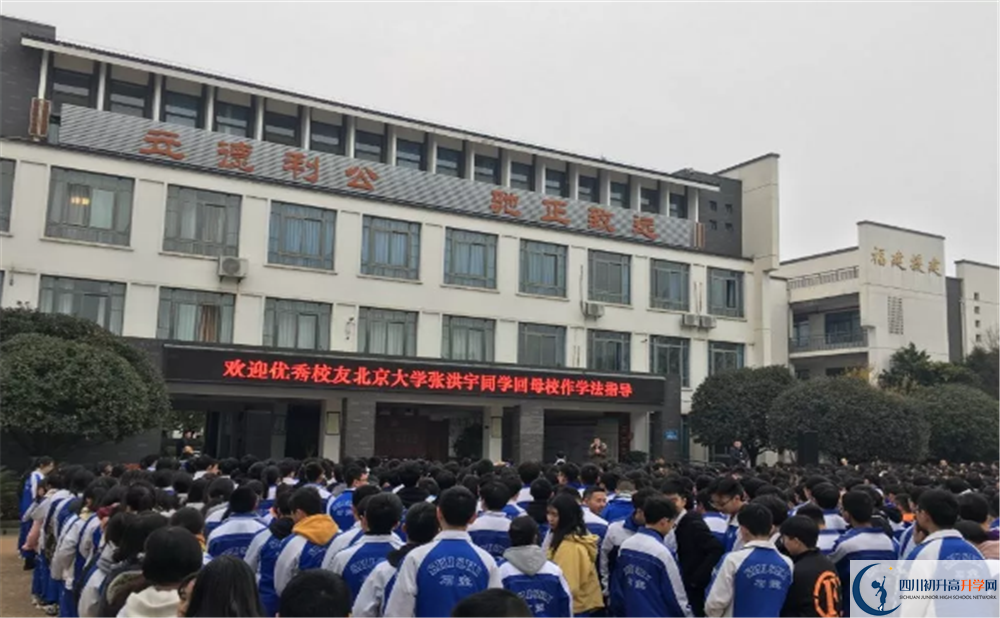 石室白馬中學在校學生總?cè)藬?shù)是多少？