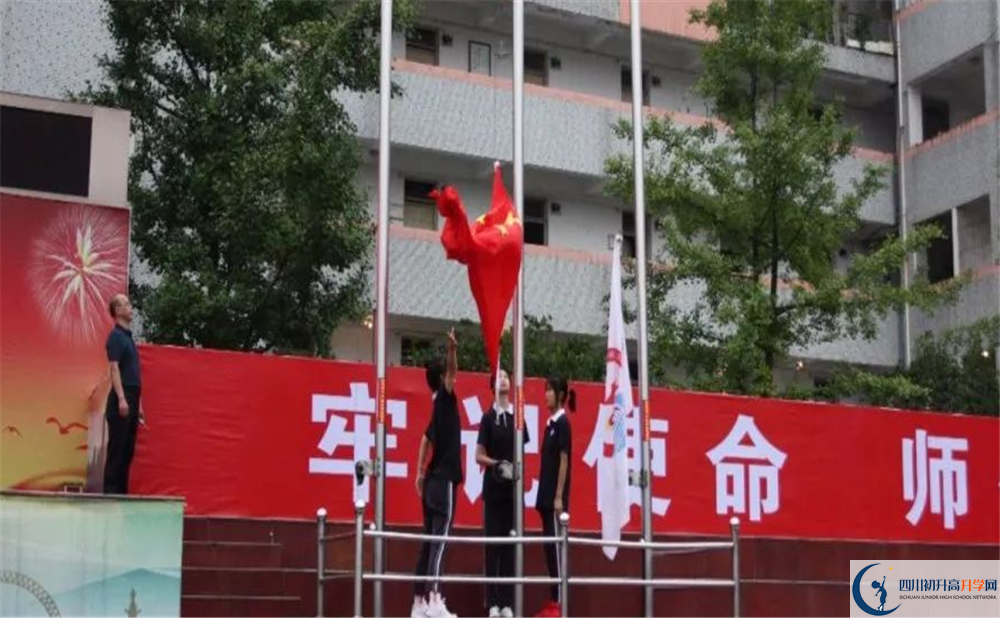 彭州一中走讀生作息時間是多久？