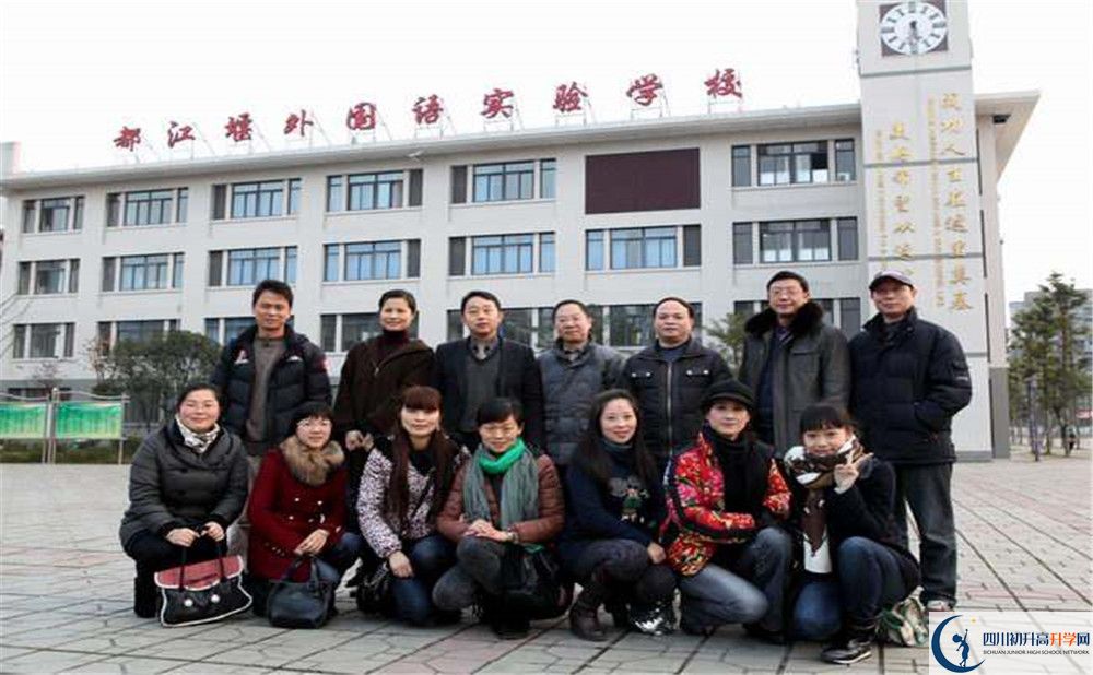 2020都江堰外國語實驗學校三診試題答案在哪看？