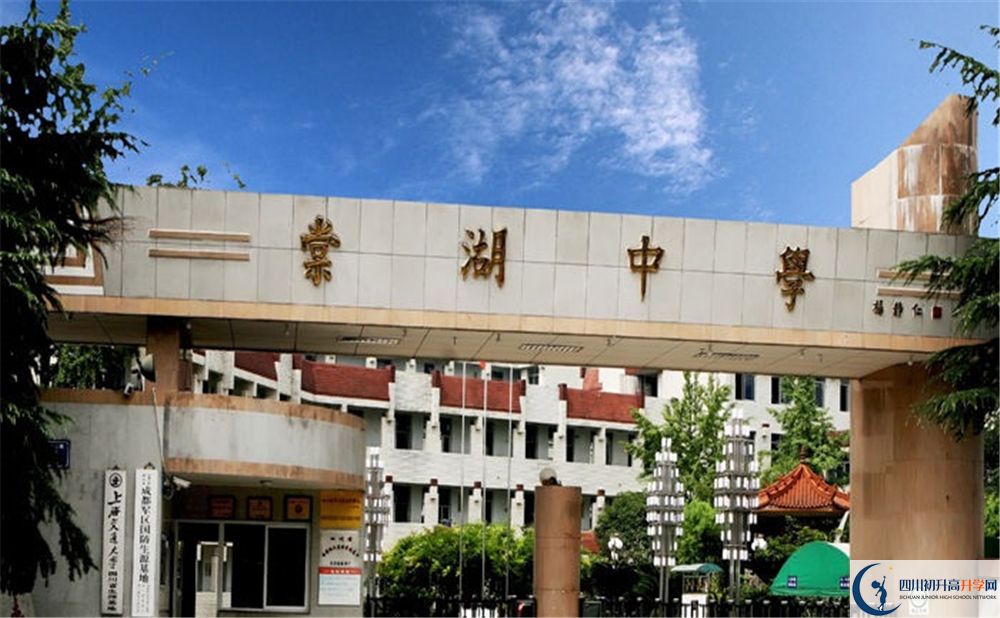 2020雙流棠湖中學(xué)三診試題答案在哪看？