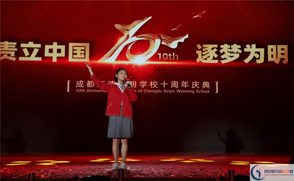 2020年成都新津?yàn)槊鲗W(xué)校軍訓(xùn)時(shí)間安排在哪看？