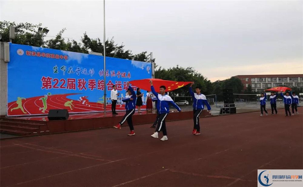 華潤(rùn)高級(jí)中學(xué)走讀生作息時(shí)間是多久？