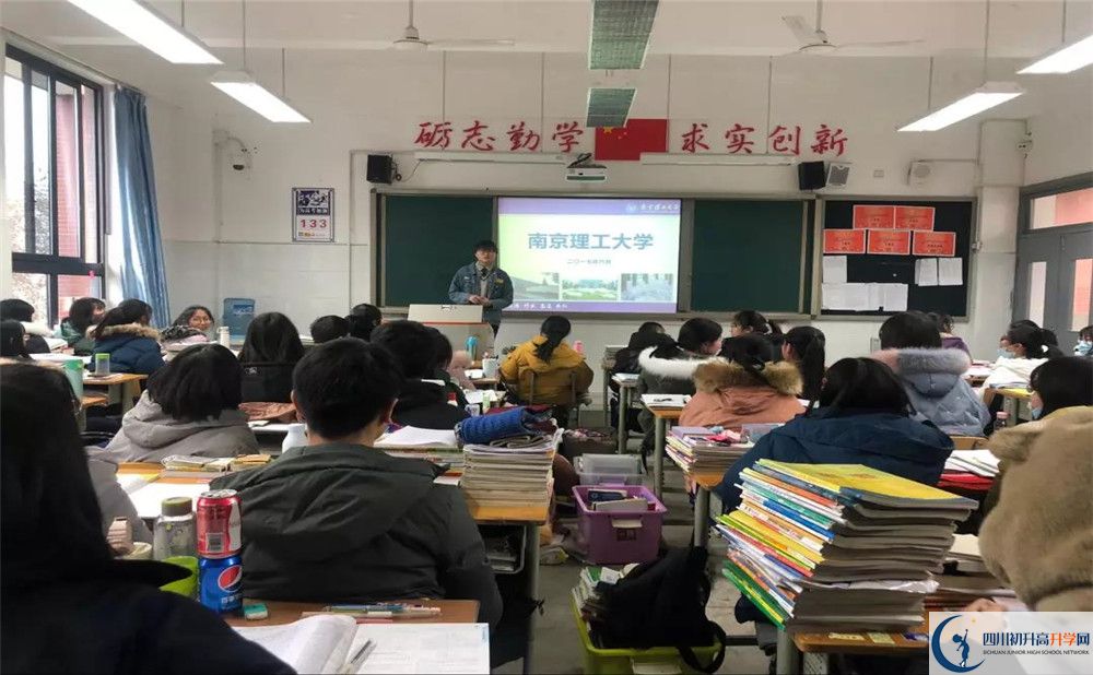 新津中學補課嗎？