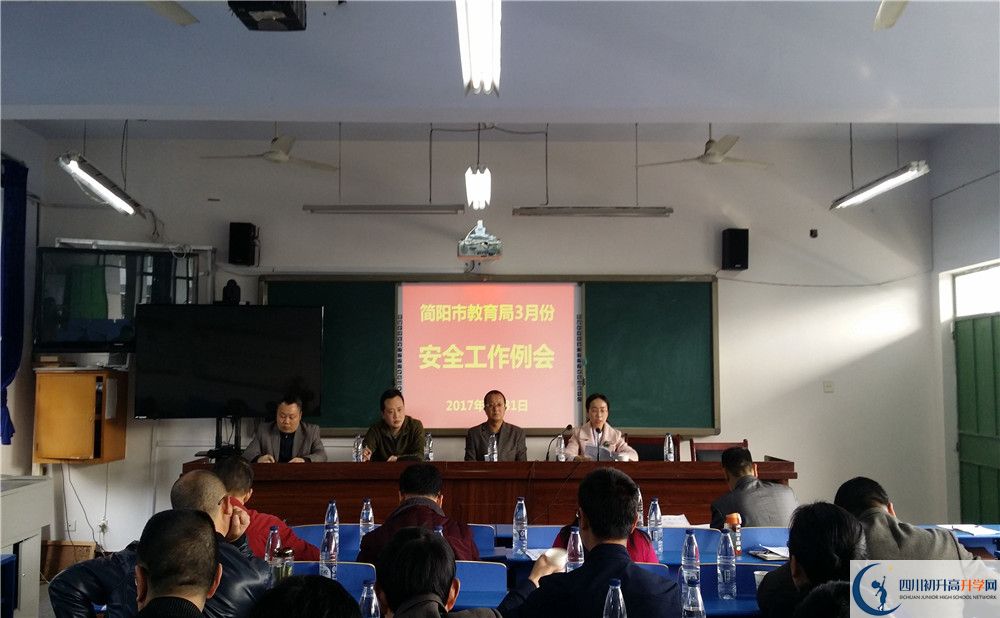 三岔中學在校學生總?cè)藬?shù)是多少？