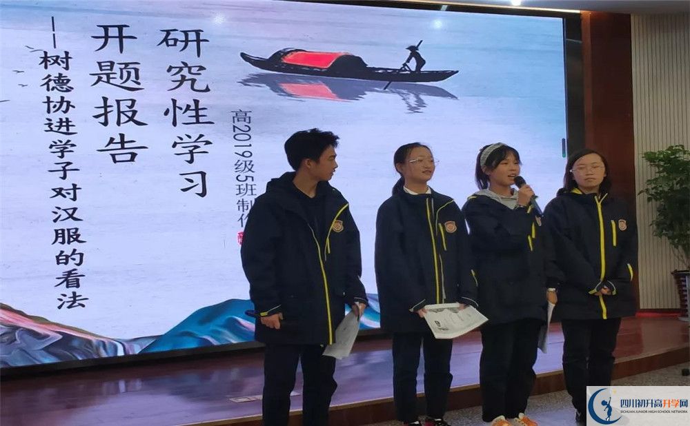 成都樹德協(xié)進(jìn)中學(xué)高一作息時間是多久？