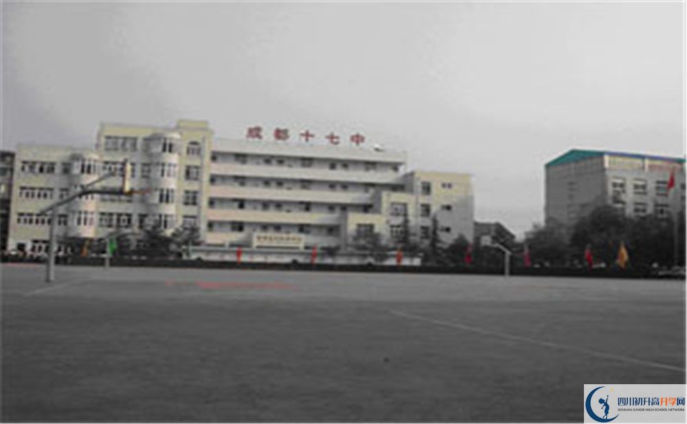 成都市第十七中學補課多少錢？