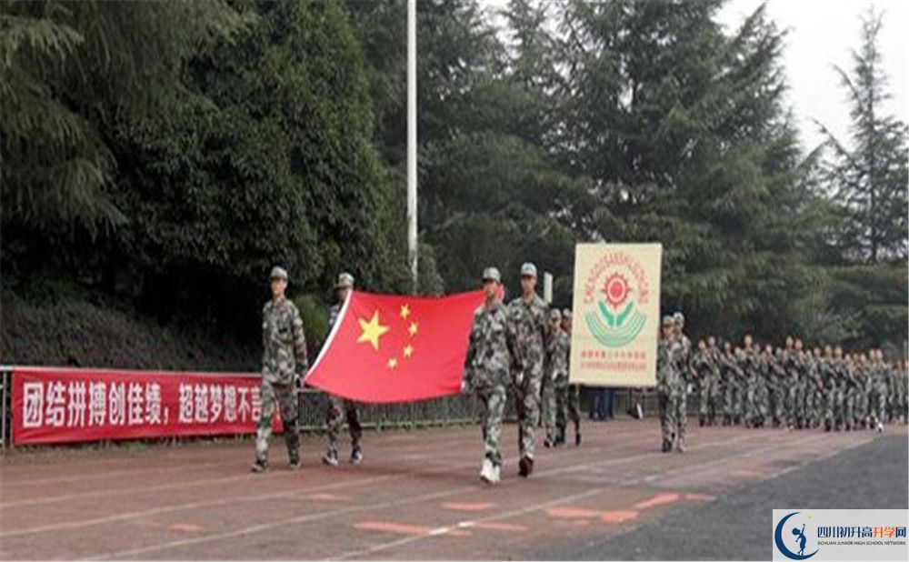 成都三十六中2020年高考人數(shù)是多少？
