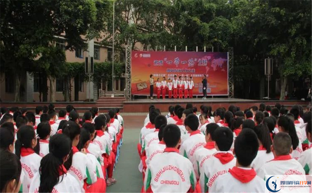 2020成都市第四十九中學二診數學試題答案在哪看？