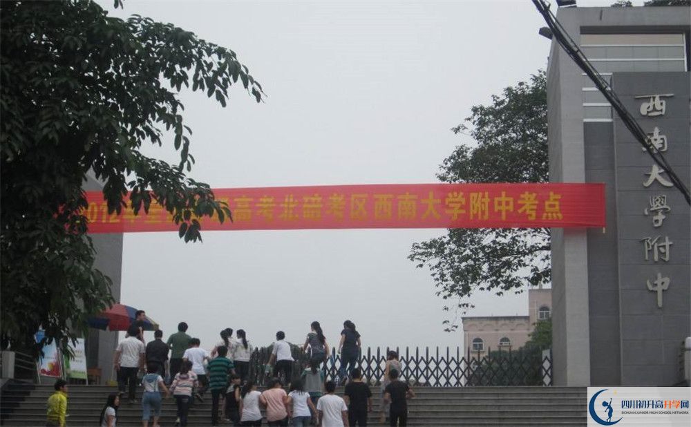 西南交通大學(xué)附屬中學(xué)補(bǔ)課多少錢？