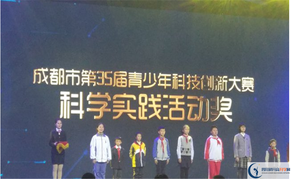成都嘉祥外國語學校軍訓多久？