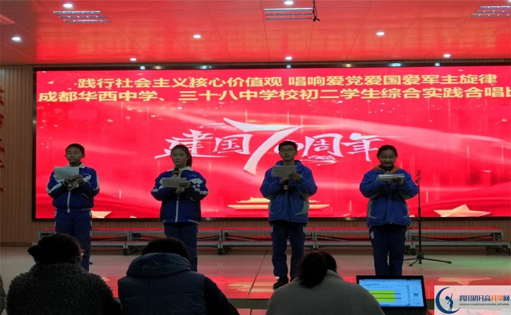 成都華西中學補課多少錢？