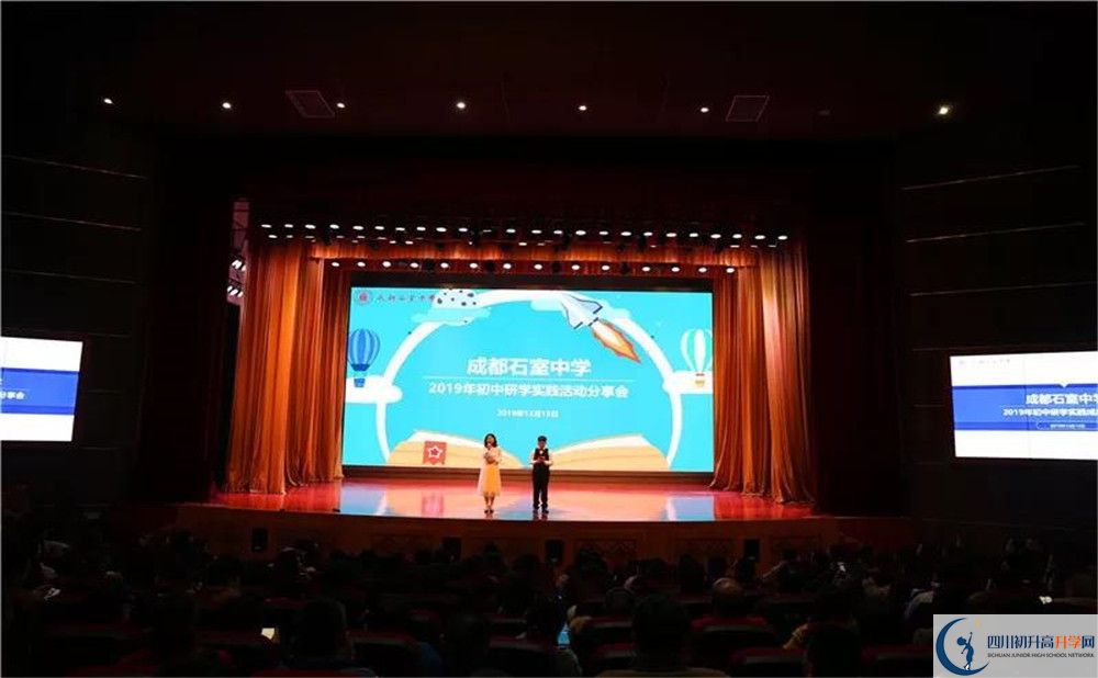 2020成都石室中學(xué)北湖校區(qū)二診數(shù)學(xué)試題答案在哪看？