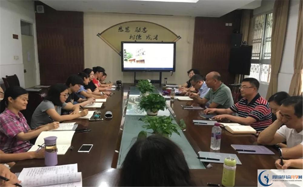 成都市第三十三中學(xué)2020年高考人數(shù)是多少？