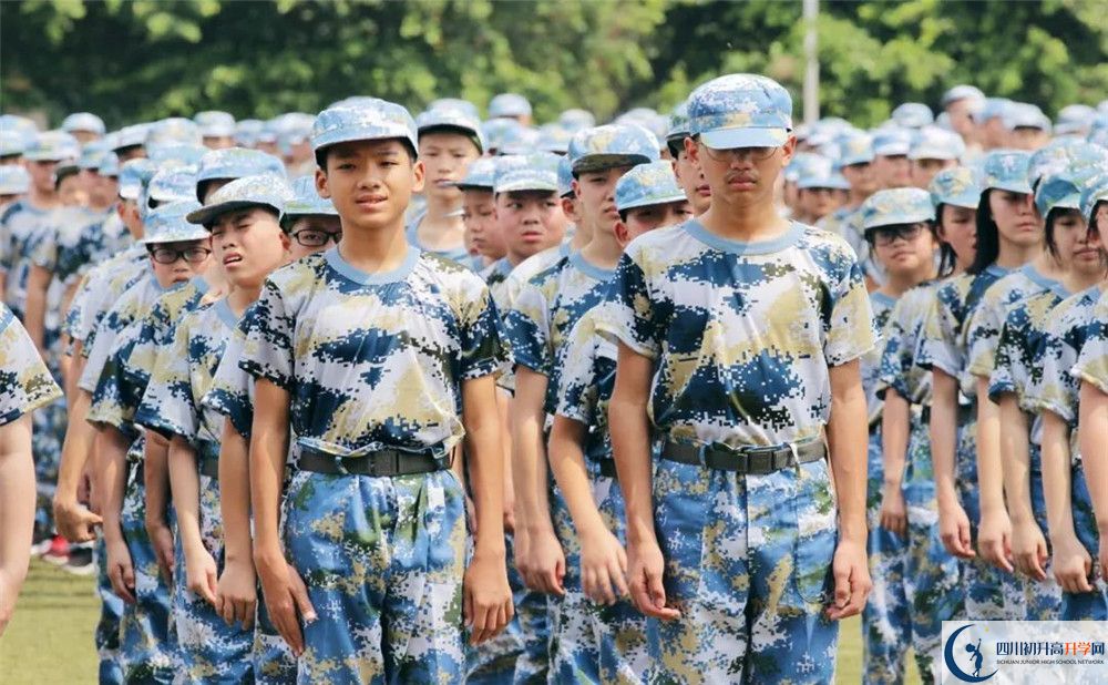 成都石室外國(guó)語(yǔ)學(xué)校軍訓(xùn)多久？