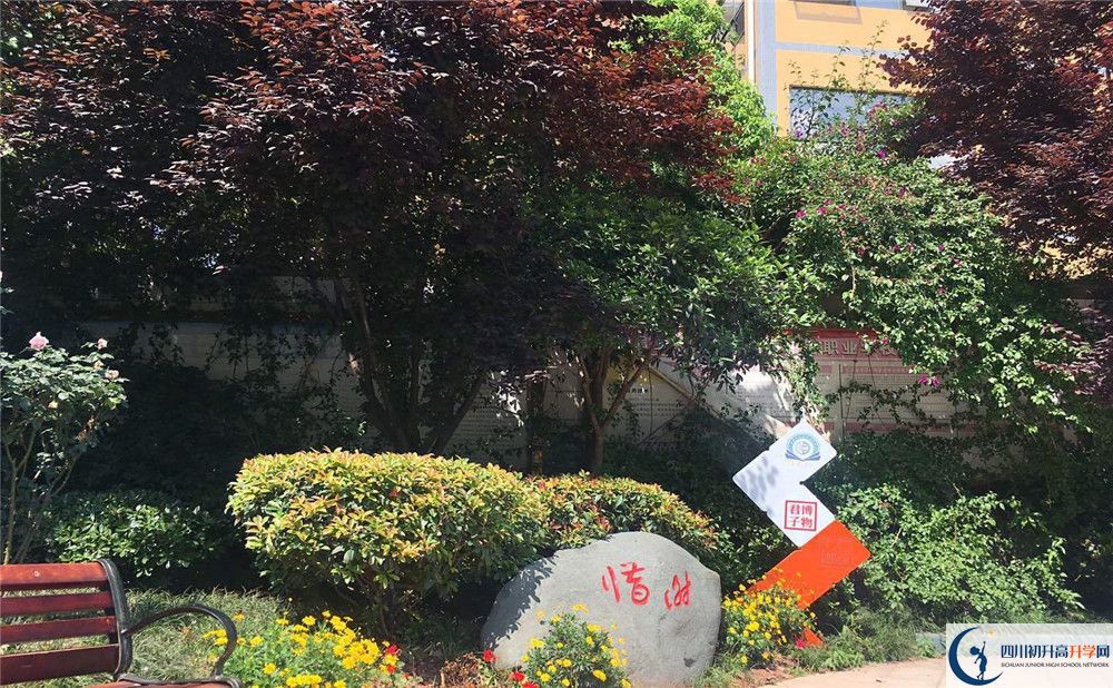 仁壽華達(dá)高中軍訓(xùn)多久？