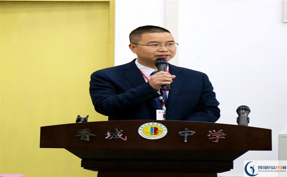 香城中學高一作息時間是多久？