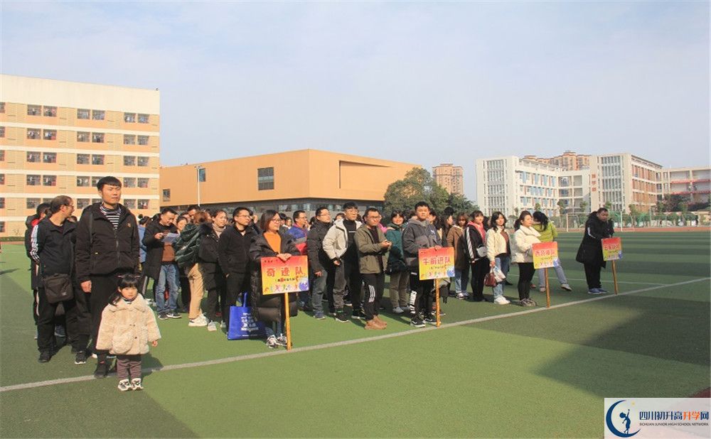 新都二中軍訓多久？