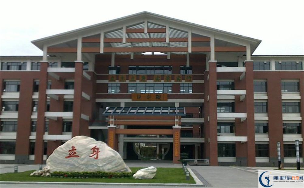 綿竹中學(xué)2020年中考錄取分?jǐn)?shù)線是多少？