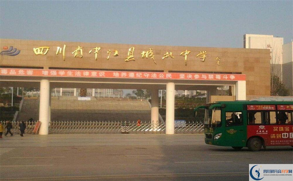 中江城北中學(xué)2020年中考錄取分?jǐn)?shù)線是多少？