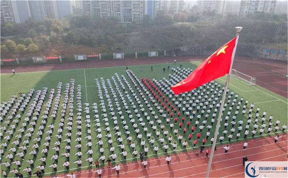 關(guān)于成都市第三中學(xué)2020年招生計(jì)劃（含統(tǒng)招、調(diào)招計(jì)劃）