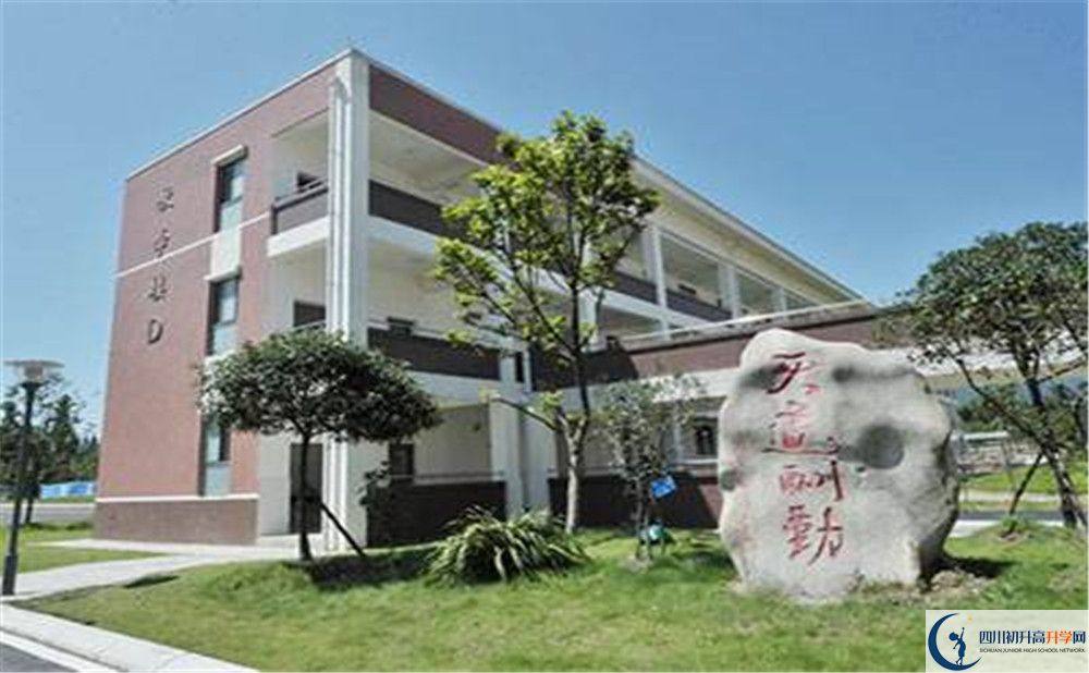 關(guān)于青城山高級(jí)中學(xué)2020年招生計(jì)劃含統(tǒng)招、調(diào)招、指標(biāo)等）