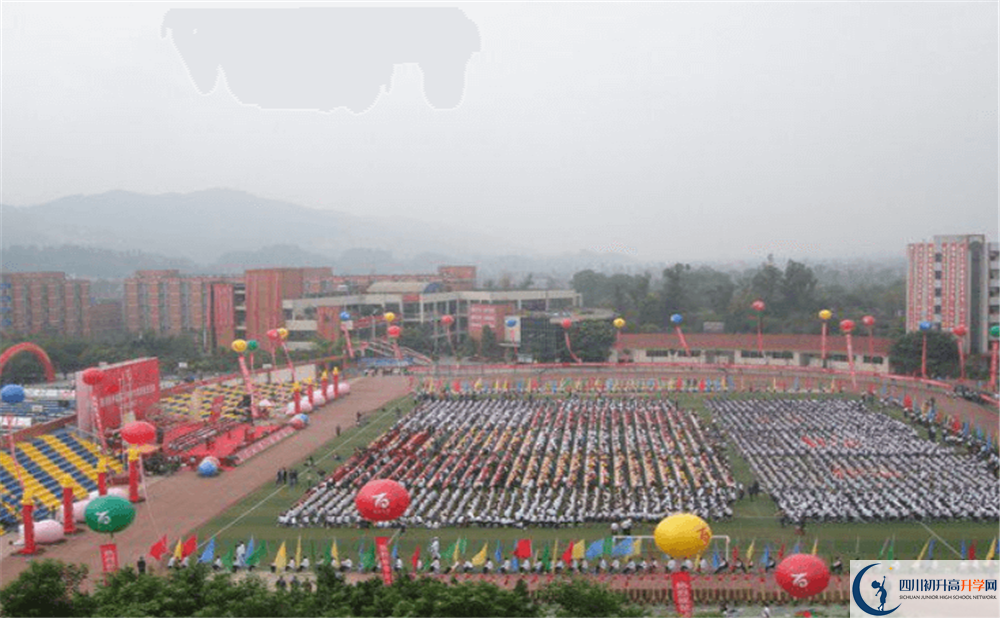 關(guān)于四川省瀘縣第二中學(xué)2020年招生計劃