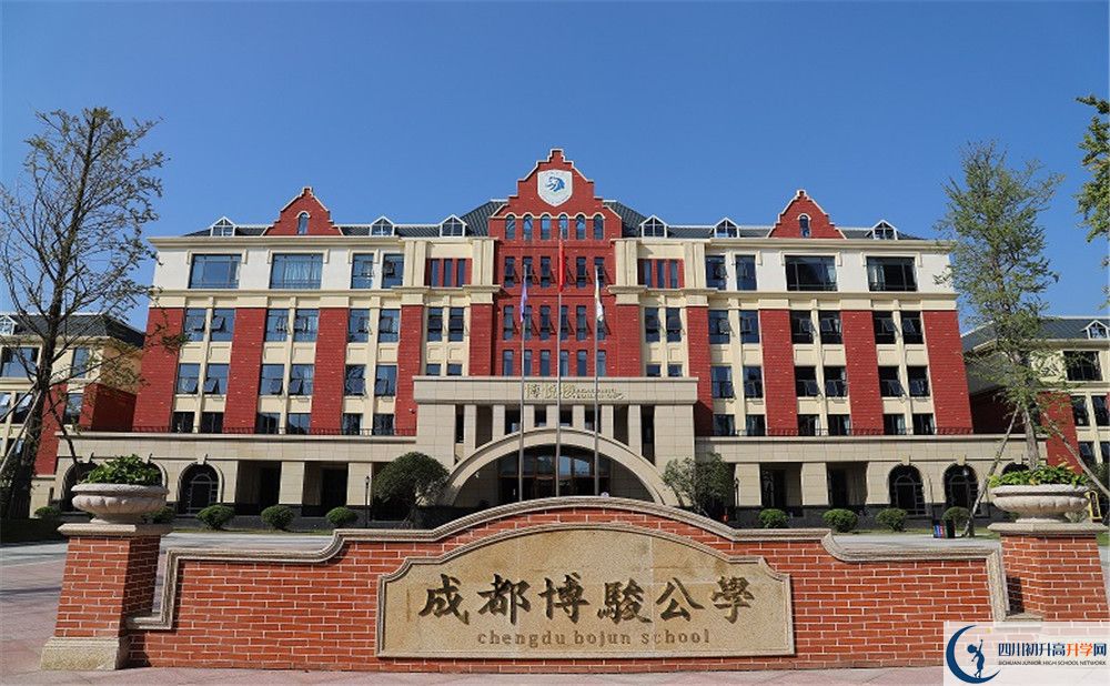 彭州市副市長徐苒鑫一行到博駿學(xué)?？疾熘笇?dǎo)工作