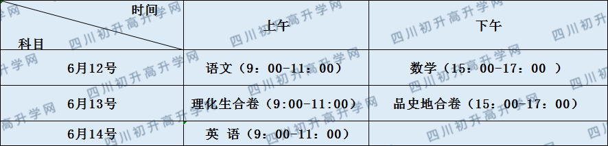 關(guān)于瀘縣第一中學(xué)2020年招生計劃（統(tǒng)招計劃、特長生計劃）