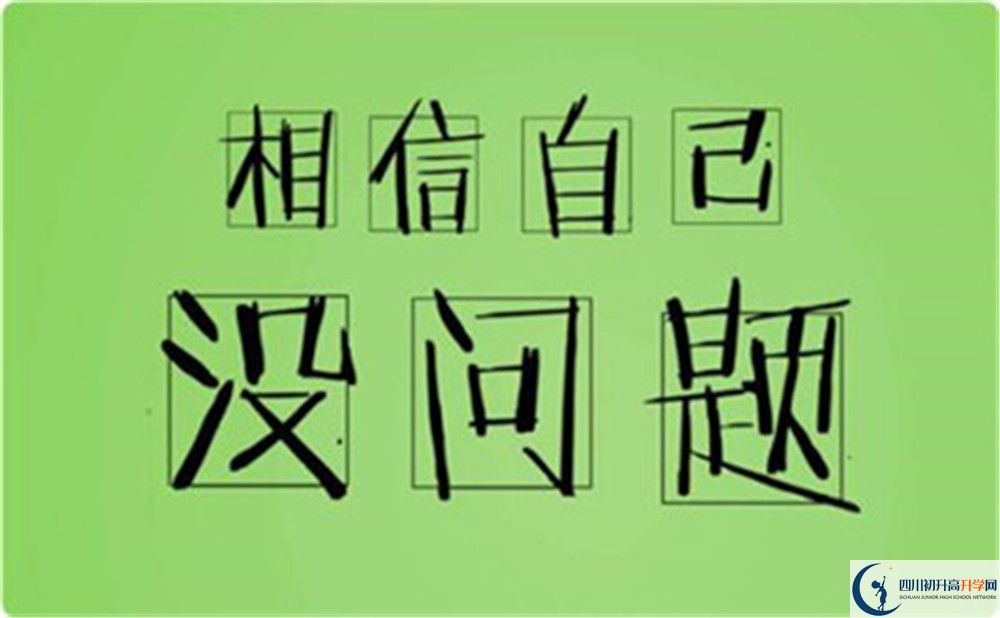 龍正中學(xué)2020年中考錄取分?jǐn)?shù)線是多少？