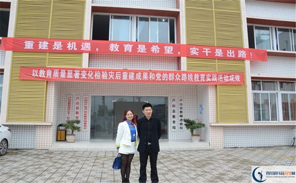 蘆山中學(xué)2020年中考錄取分?jǐn)?shù)是多少？