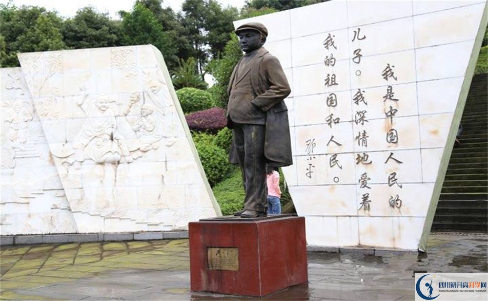 四川省廣安中學(xué)2020年中考錄取分數(shù)線是多少？