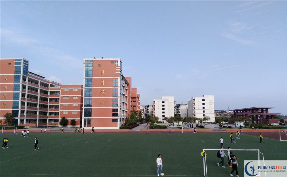 廣安花橋中學2020年收費標準