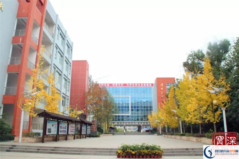 寶輪中學(xué)2020年收費標準