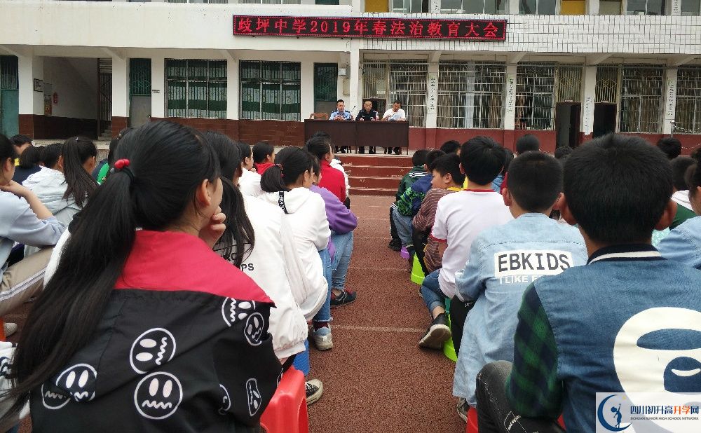 歧坪中學(xué)2020年收費標準