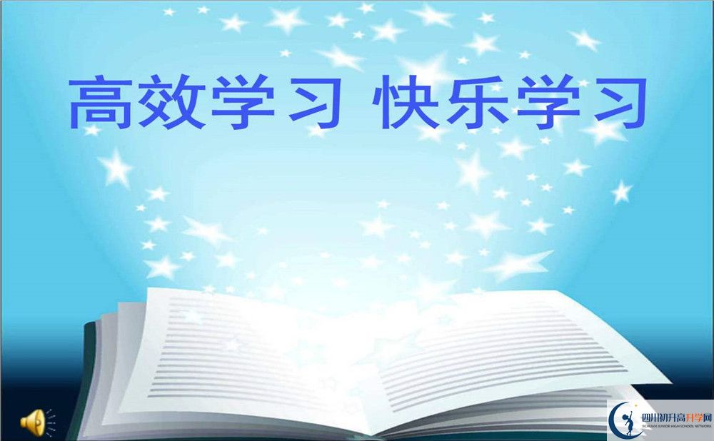 2020年綿陽中考分數(shù)線是多少？