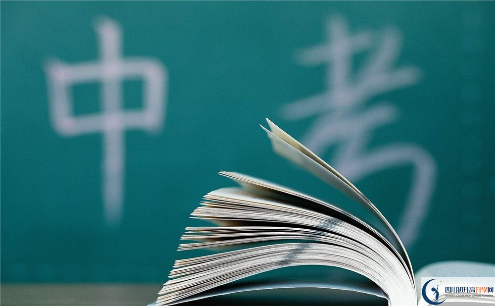 2020年瀘州中考分數(shù)線是多少？